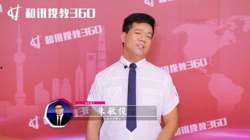 朱老师解最新爆料  第1张