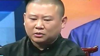 郭德纲爆料上学的视频,我的求学之路  第1张