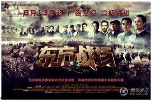 东方战场电视剧全集在线观看,全景式展现抗日战争的史诗巨作 第3张 东方战场电视剧全集在线观看,全景式展现抗日战争的史诗巨作 第3张