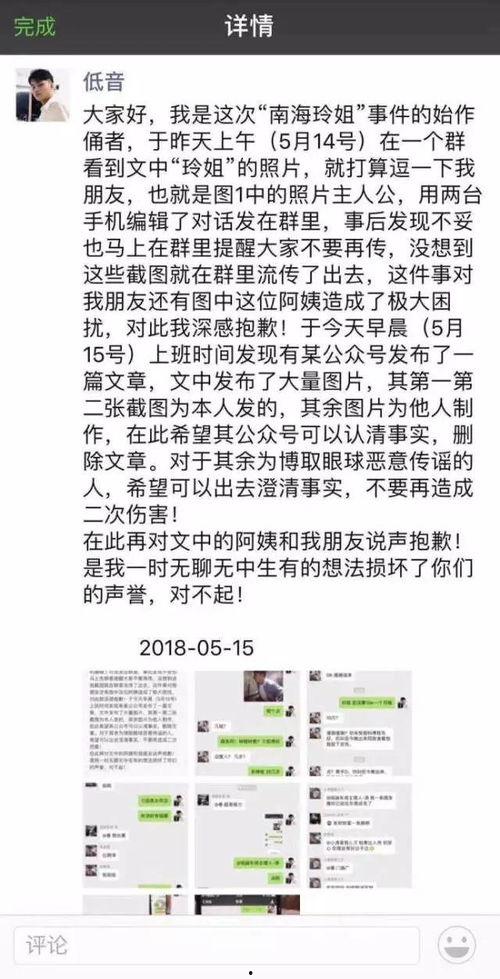 富婆朋友圈爆料图片视频,奢华生活瞬间，揭秘顶级富豪的日常  第2张