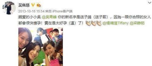 娱乐吃瓜君哥是谁啊百度云,网络红人背后的故事  第1张