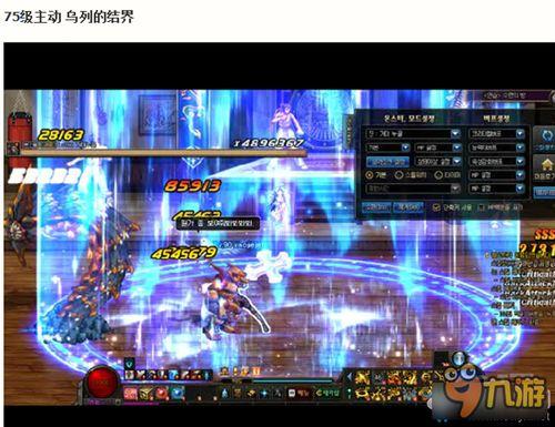 奶爸4.5最新技能爆料,全新爆料揭示育儿新境界 第1张 奶爸4.5最新技能爆料,全新爆料揭示育儿新境界 第1张