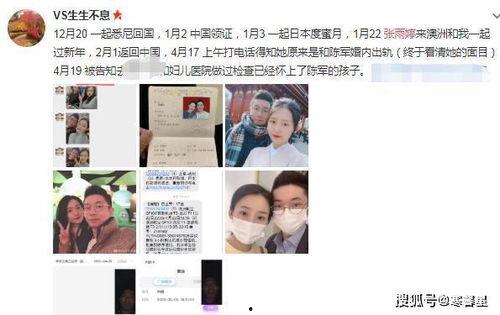 董小姐老公爆料视频,揭秘夫妻关系背后的真相  第1张