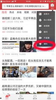 今日头条爆料哪里最多,全国热点事件集中爆发，哪些地方成为焦点？  第2张