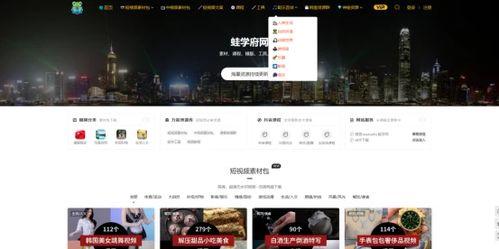 找亮点爆料视频素材,独家爆料素材深度解析 第3张 找亮点爆料视频素材,独家爆料素材深度解析 第3张