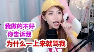 爆料周淑怡的是谁视频,真相背后的网络风云 第1张 爆料周淑怡的是谁视频,真相背后的网络风云 第1张