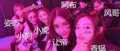 剑魔被女友爆料视频,女友爆料视频引发网友热议  第1张